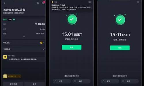 usdt钱包id怎么看(usdt钱包余额查询)(图1)