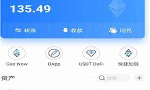 USDT钱包安全指南：保护你的数字资产(usdt钱包app)(图1)