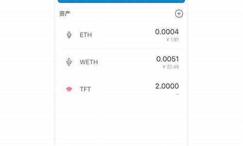 使用ETH钱包参与DeFi（去中心化金融）项目的完整指南(defi去中心化金融骗局)(图1)