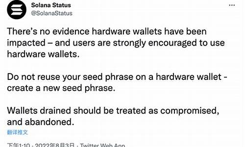 Web链桥钱包：未来加密资产管理的关键工具(图1)