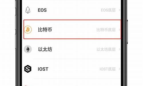 BTC钱包备份：为您的加密资产提供额外安全保障(btc 钱包)(图1)