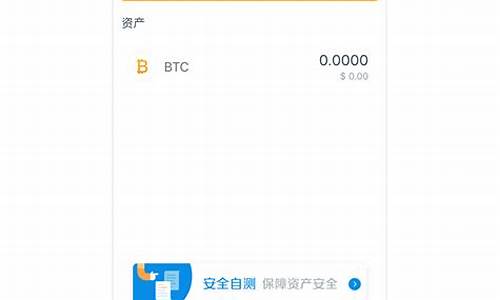 利用BTC钱包进行投资：了解数字资产管理的基础知识(btc 钱包)(图1)