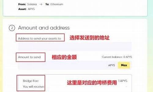 ERC20跨链桥钱包(bsc跨链桥)(图1)