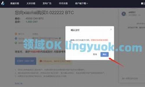 火币网二维码怎么充值？火币网充币教程(图1)