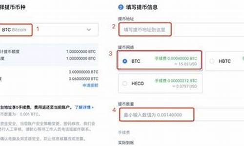 欧易OKEX怎么充值USDT？欧易okex充值usdt(泰达币)教程(图1)