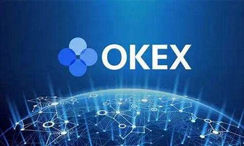 欧意交易所app官方下载 2023最新版 okx交易所软件(欧意易交易所下载官网)(图1)