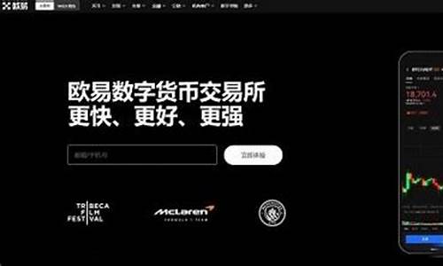 欧亿ouyi交易平台app下载 欧亿app官方版怎么注册开户(欧亿平台在线登录平台)(图1)