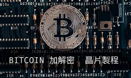 热门Bitcoin加密货币钱包对比及推荐(比特币加密钱包)(图1)