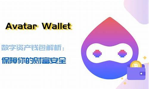 Web拟币钱包：解析未来金融科技发展趋势中的关键角色(图1)