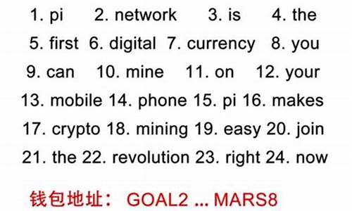 钱包助记词可以告诉别人吗(钱包助记词可以修改吗)(图1)