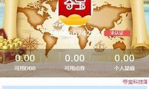 BTC交易App下载教程：步骤简单，几分钟内完成安装(btc app下载)(图1)