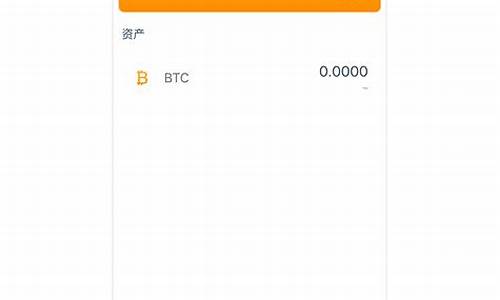 了解BTC钱包中的DAT文件：密码遗忘时的救命稻草！(btc 钱包)(图1)