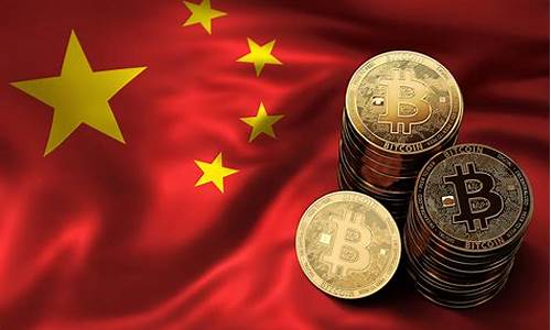 btcchina交易平台关闭消息曝光，投资者该如何应对？(btc交易中心)(图1)