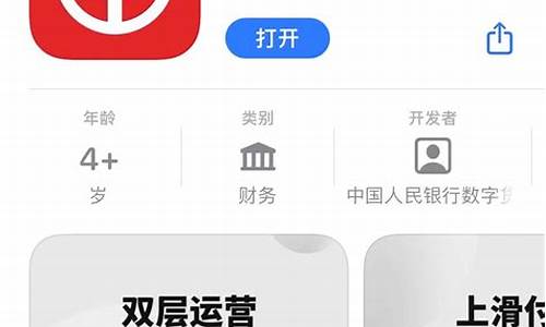 BTC换人民币安卓版下载(图1)