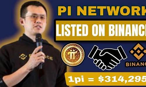 Pi Network兑换美元安卓版官网(pi币吗)(图1)