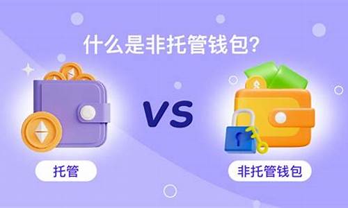 非托管加密钱包交易报告规则(图1)