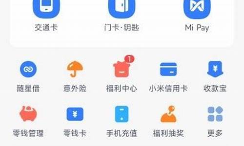 MANA钱包最新版下载(mana币)(图1)