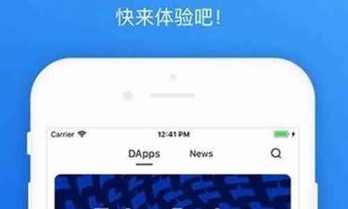 imtoken钱包怎么没有usdt了(imtoken钱包usdt提现教程)(图1)