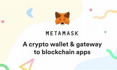 MetaMask钱包官方网址-MetaMask钱包官网下载-MetaMask钱包安卓版下载(metamusk钱包)(图1)