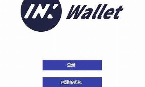 LINK钱包最新消息-LINK钱包今日行情-LINK钱包最新价格(link币是哪家公司的)(图1)