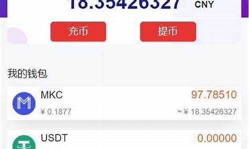 token钱包系统开发矿机模式(imtoken钱包挖矿)(图1)