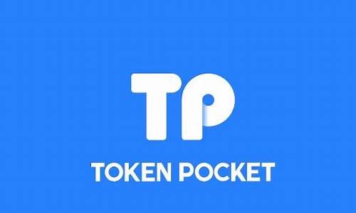 tokenpocket钱包怎么提钱(tokenpocket怎么提现到银行卡)(图1)