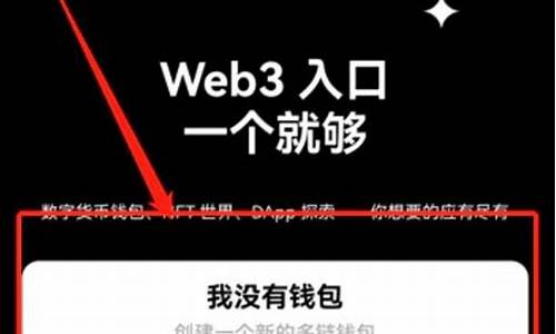 怎么注册web3钱包账户信息(webmoney最新注册流程)(图1)