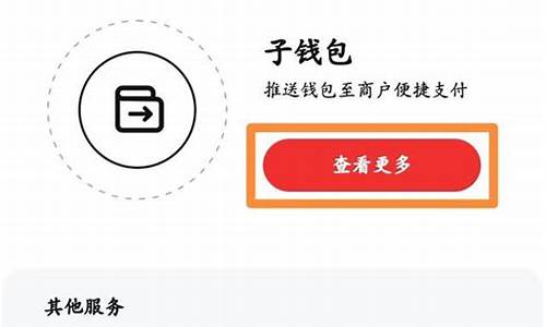 使用数字钱包要重新下载app(数字钱包需要充值吗)(图1)