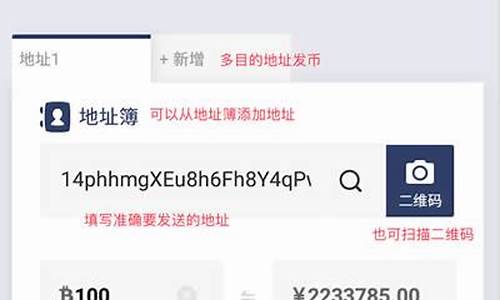 比特币离线钱包如何转出(比特币离线交易原理)(图1)