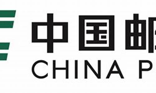 邮政银行发行的数字货币是什么样的(图1)