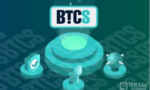 btcs绑定钱包地址怎么不成功(btc钱包地址写什么)(图1)