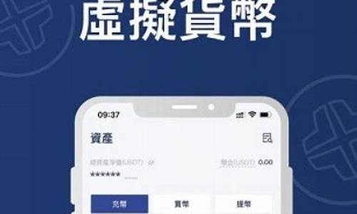 btc钱包哪下载(btc钱包哪个安全)(图1)