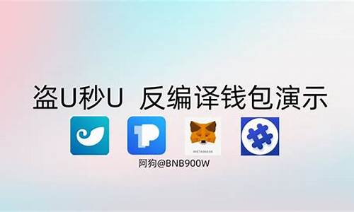 imtoken钱包usdt可以兑换eth(imtokenusdt兑换成eth也需要矿工费吗)(图1)