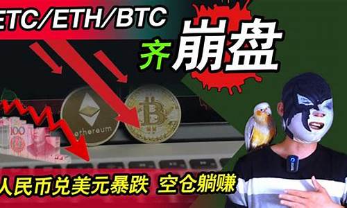 eth代币为什么能转入trx钱包(图1)