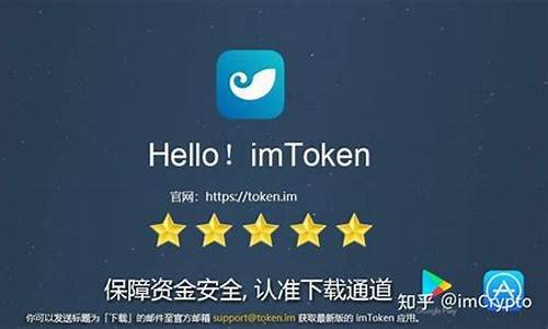 imtoken钱包usdt怎么卖(im钱包怎么交易usdt)(图1)