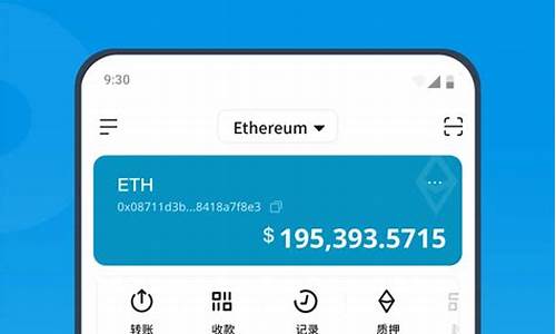 btctoken钱包app(btr钱包)(图1)