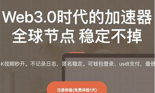 支持web3钱包的交易所叫什么名称(web3的币)(图1)