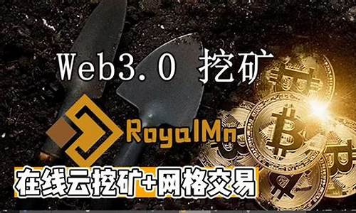 web3钱包存u挖矿(web3钱包存u挖矿太阳币)(图1)