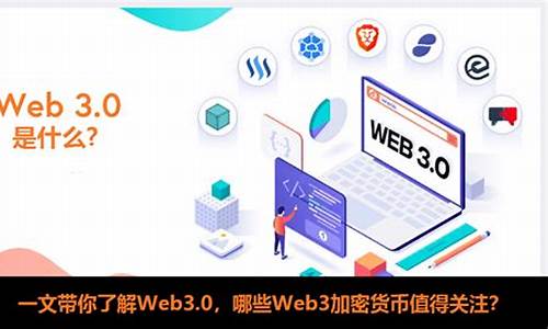 web3钱包资产如何提现(web3的币)(图1)