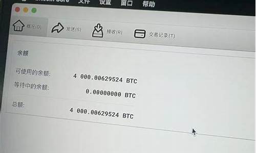 2013年btc钱包(BTC钱包是什么)(图1)