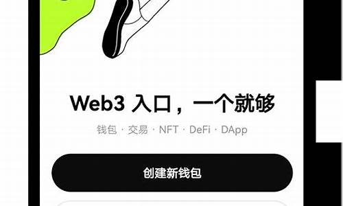 怎么看我的web3钱包地址(Web3钱包怎么用)(图1)