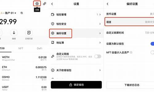 欧意web3钱包如何备份(欧意如何提币)(图1)