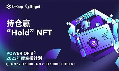 nft数字货币如何获得(nfc数字货币)(图1)