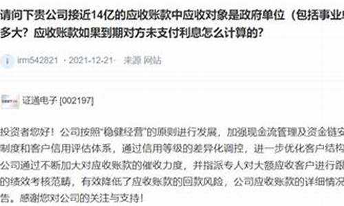 证通电子数字货币(证通电子数据中心)(图1)